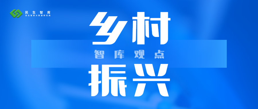 民生智库 | 都市设施农业：城市“菜篮子”的挑战和趋势