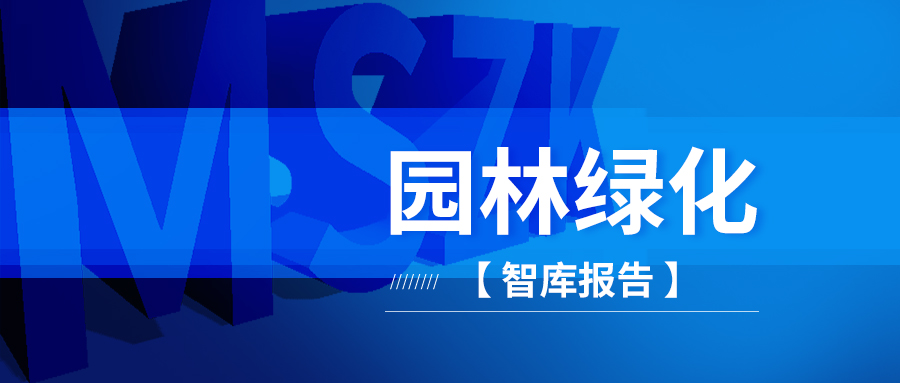 民生智库 | 森林火灾人为因素公众认知调研报告--认知现状与提升路径