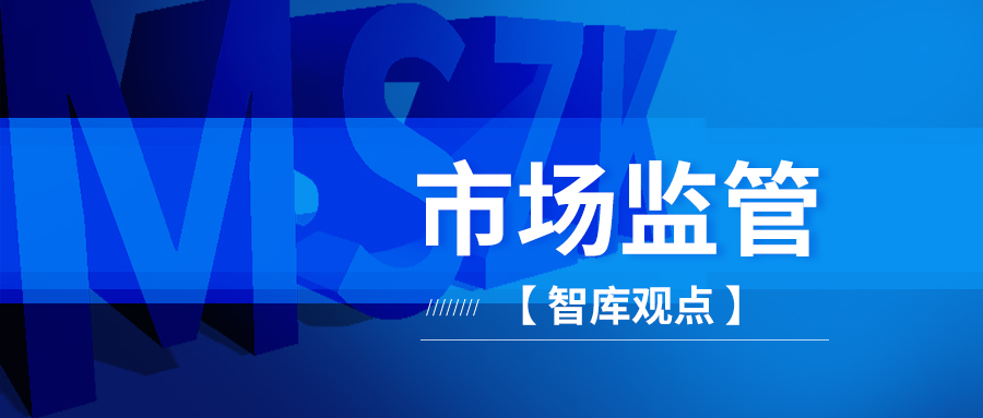 民生智库 | 建立健全个体工商户活跃度测算机制的几点建议